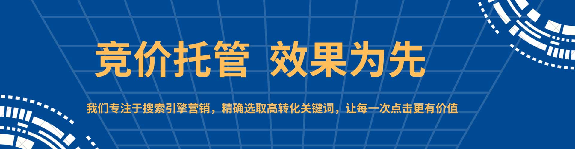 莱芜百度竞价赚钱