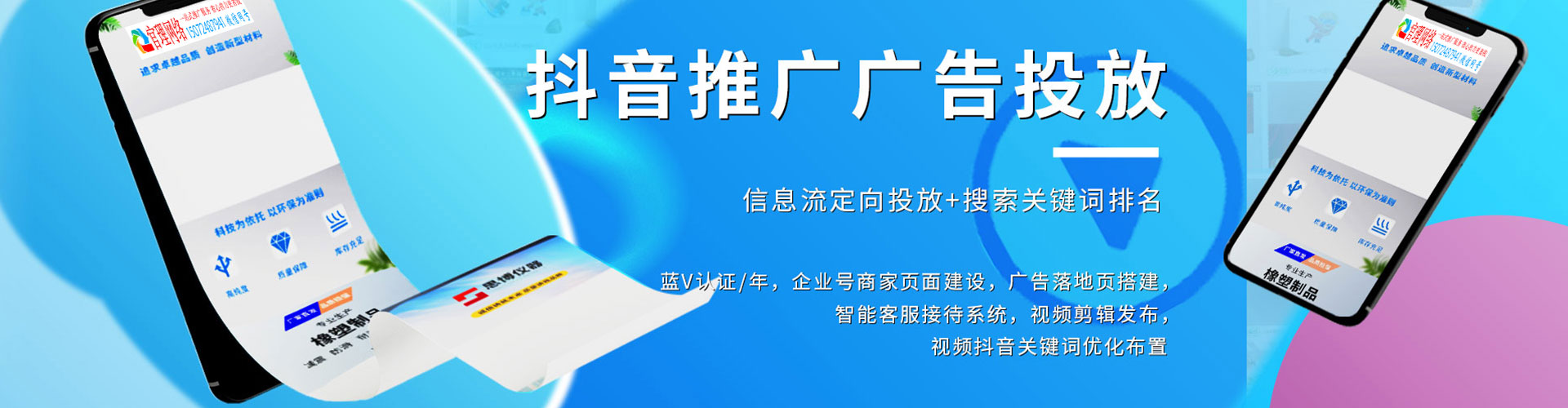 莱芜百度推广代理