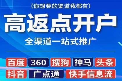 信息流广告行业案例：美团信息流广告案例